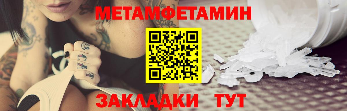 Amphetamine Розовый  АМФЕТАМИН  Переславль-Залесский  Вход с VPN 