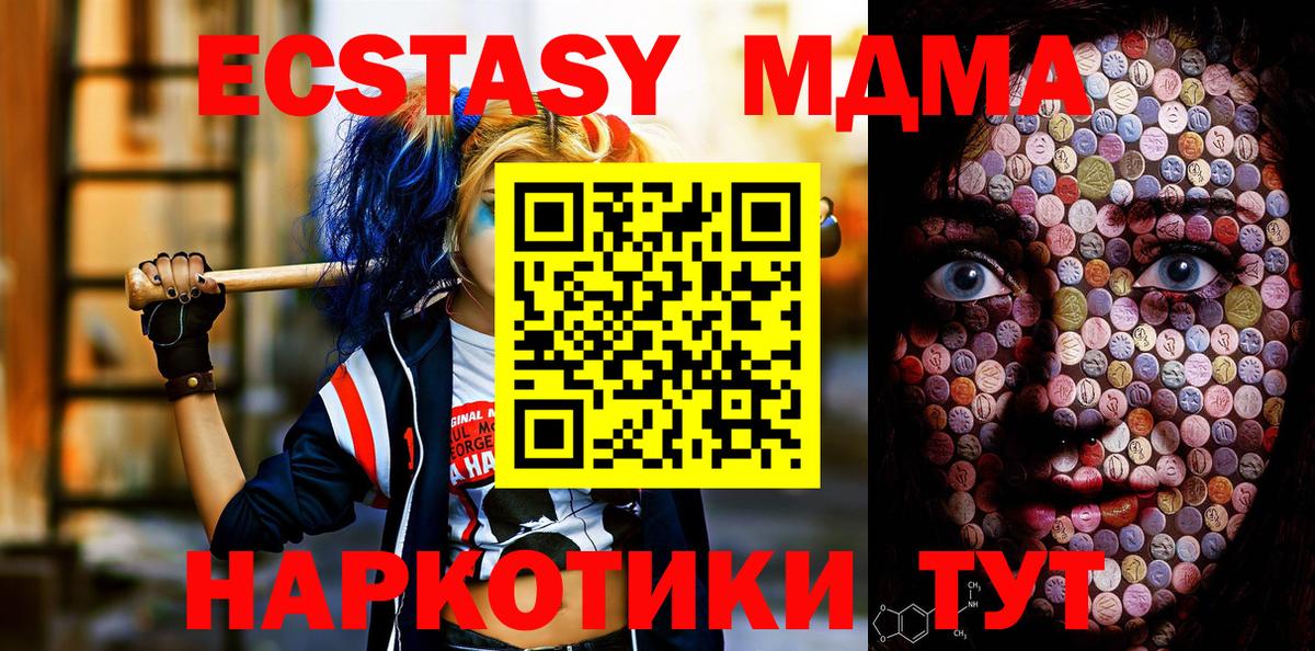 ЭКСТАЗИ 300 mg Переславль-Залесский