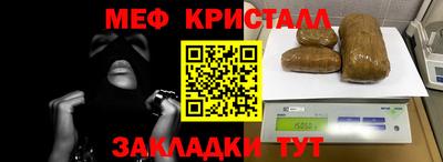 мет Лесосибирск
