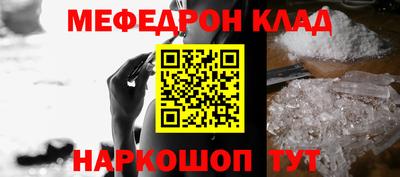 мет Лесосибирск
