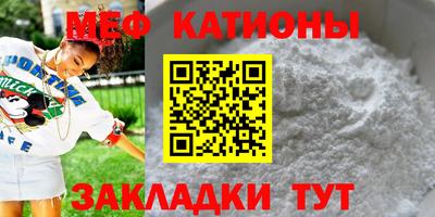 мет Лесосибирск