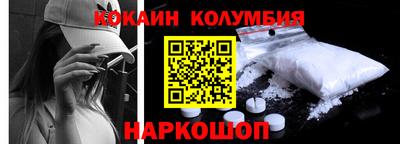 mdma Ливны