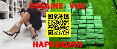 прущий лед Ликино-Дулёво