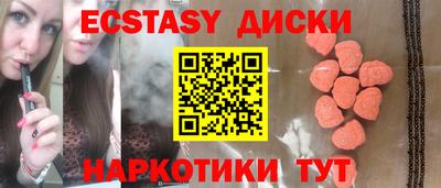 прущий лед Ликино-Дулёво