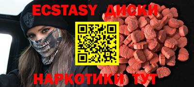 прущий лед Ликино-Дулёво