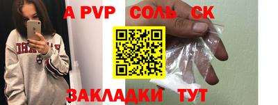 мет Лесосибирск