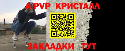 мет Лесосибирск
