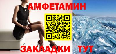 мет Лесосибирск