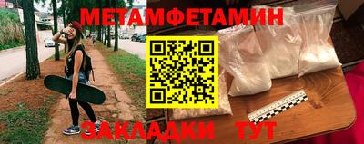 мет Лесосибирск