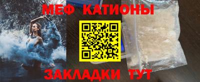 mdma Ливны