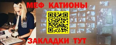 прущий лед Ликино-Дулёво