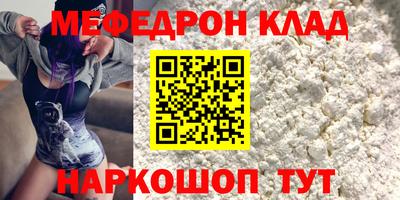 mdma Ливны