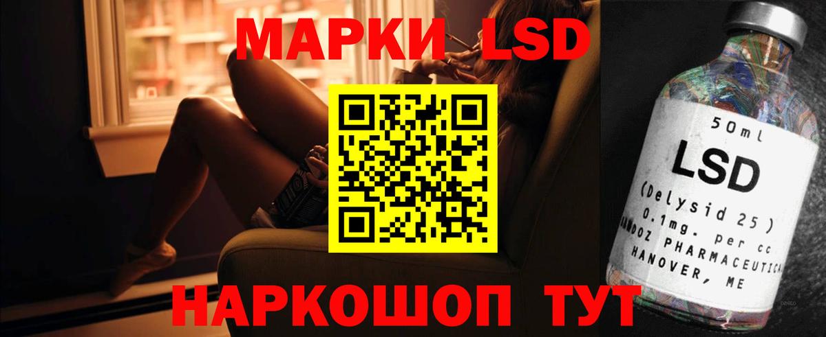 ЛСД экстази  Лсд 25 экстази ecstasy  Вход с VPN  Переславль-Залесский  ЛСД экстази ecstasy 