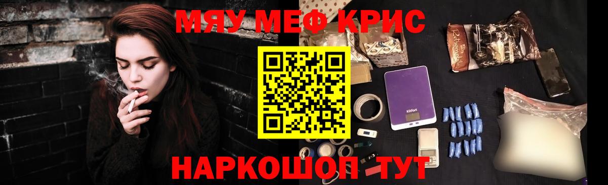 Переславль-Залесский  МЯУ-МЯУ 4 MMC  МЕФ  Вход с VPN  МЯУ-МЯУ 