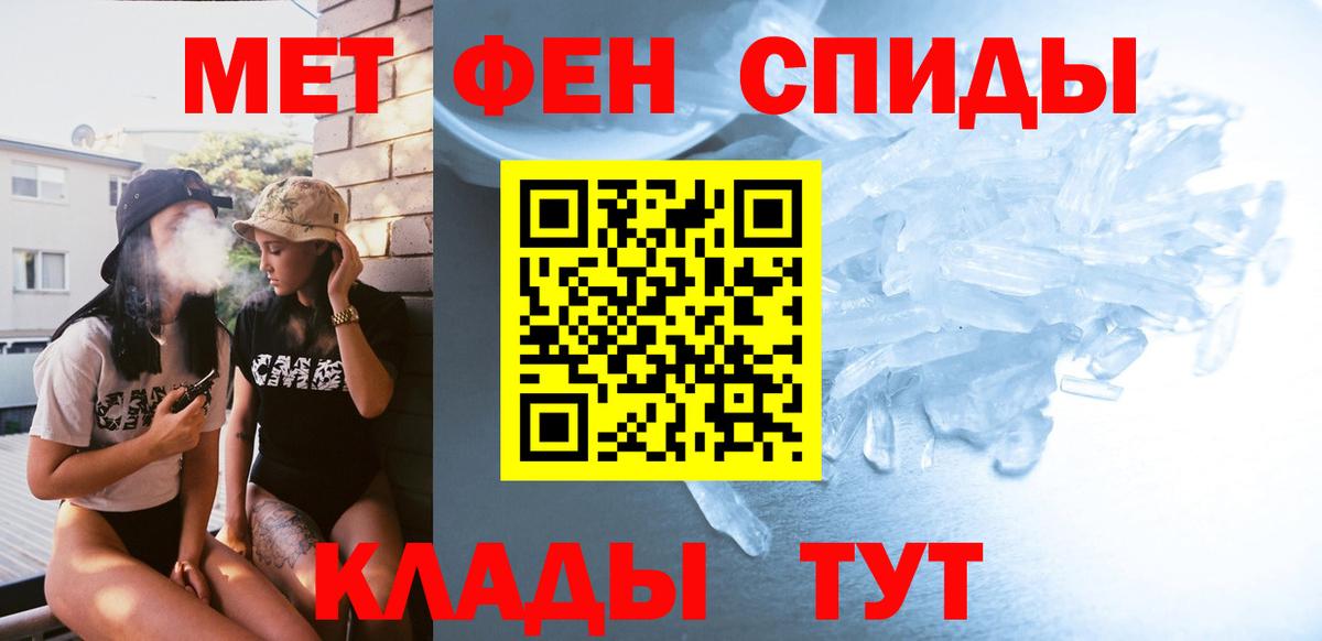 Переславль-Залесский  МЕТАМФЕТАМИН винт  Вход с VPN 