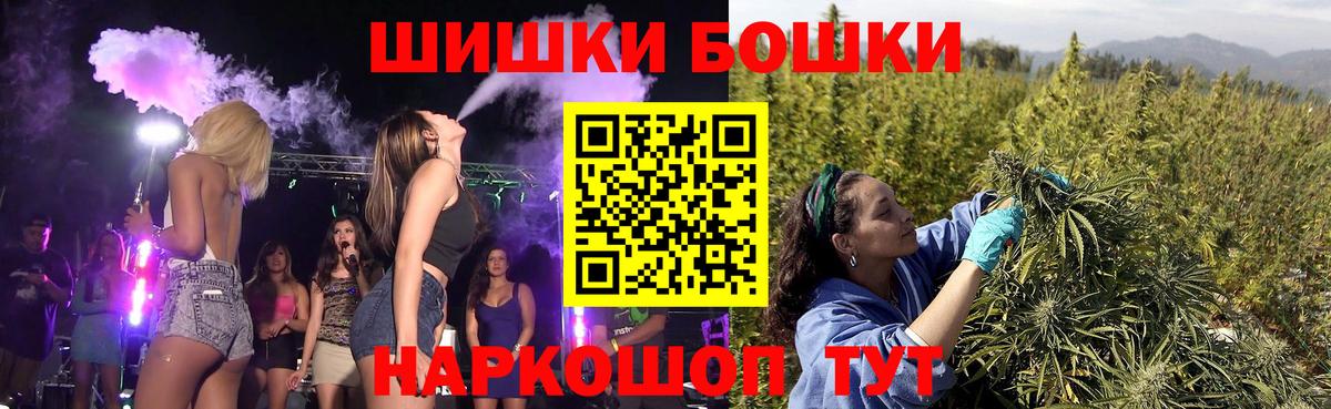 Каннабис MAZAR  Вход с VPN  Шишки марихуана гибрид  МАРИХУАНА MAZAR  Каннабис OG Kush  Переславль-Залесский 