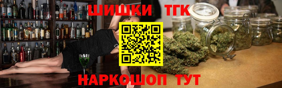 Бошки марихуана семена Переславль-Залесский